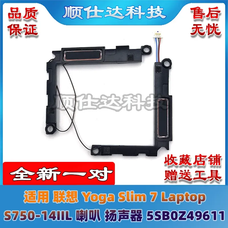 for Lenovo Yoga Slim 7 Laptop  - Yoga Laptop Accessories ulasan dan harga