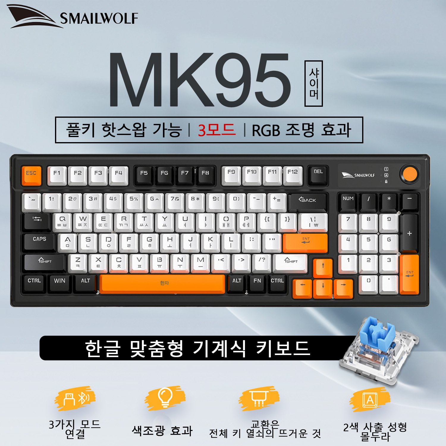 SMAILWOLF MK95 Bluetooth Wirel - Laptop Accessories Rgb ulasan dan harga