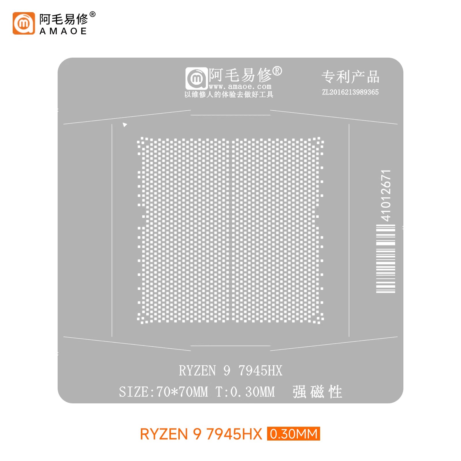 amaoe RYZEN 9 7945HX Magnetic  - Amd Cpu Ryzen 9 ulasan dan harga